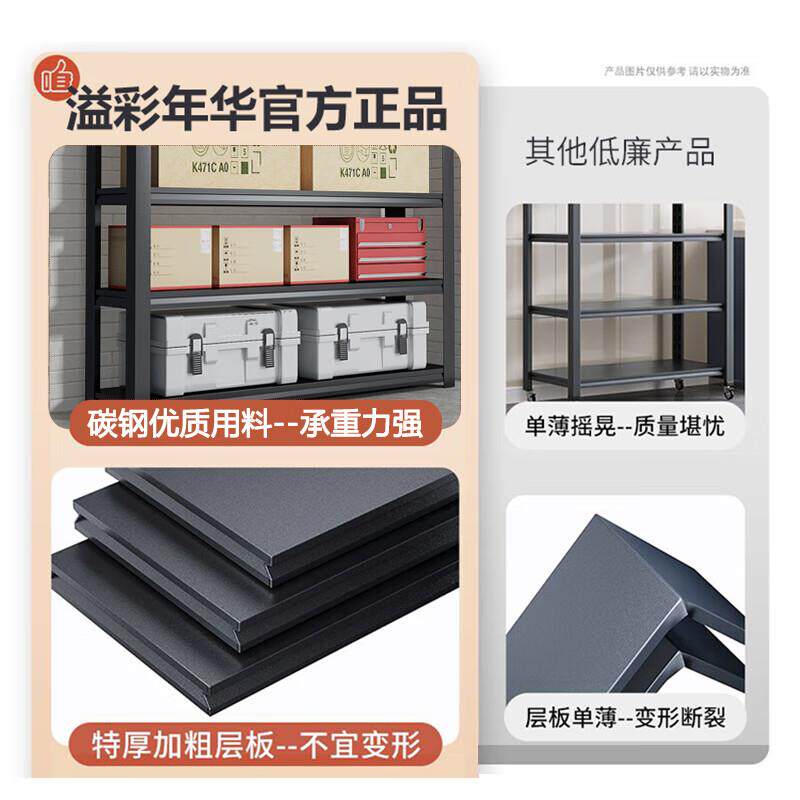 溢彩年华厨房置物架落地加粗加厚置物架