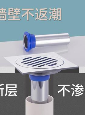 GENOVESE加长地漏芯超长内芯下水道管道断层不锈钢引水管防渗水硅