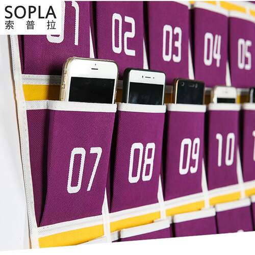 索普拉(Sopla)60格教室手机收纳袋存放袋班级墙挂式袋子门后挂兜