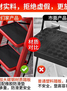 星奇堡梯子家用折叠伸缩多功能室内人字梯折叠梯楼梯步梯阁楼梯加