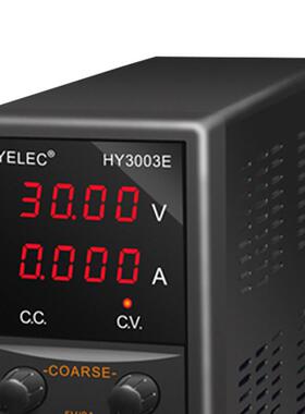 HYELEC华谊电子(HYELEC)HY3003E直流稳压电源30V3A