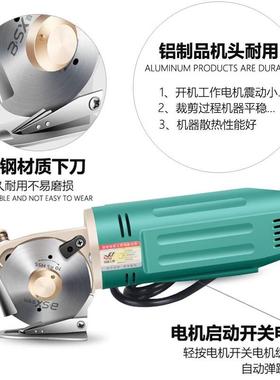 百世兴(BSX)电动圆刀裁剪机裁布机电剪刀裁剪刀70型服装剪布小型W