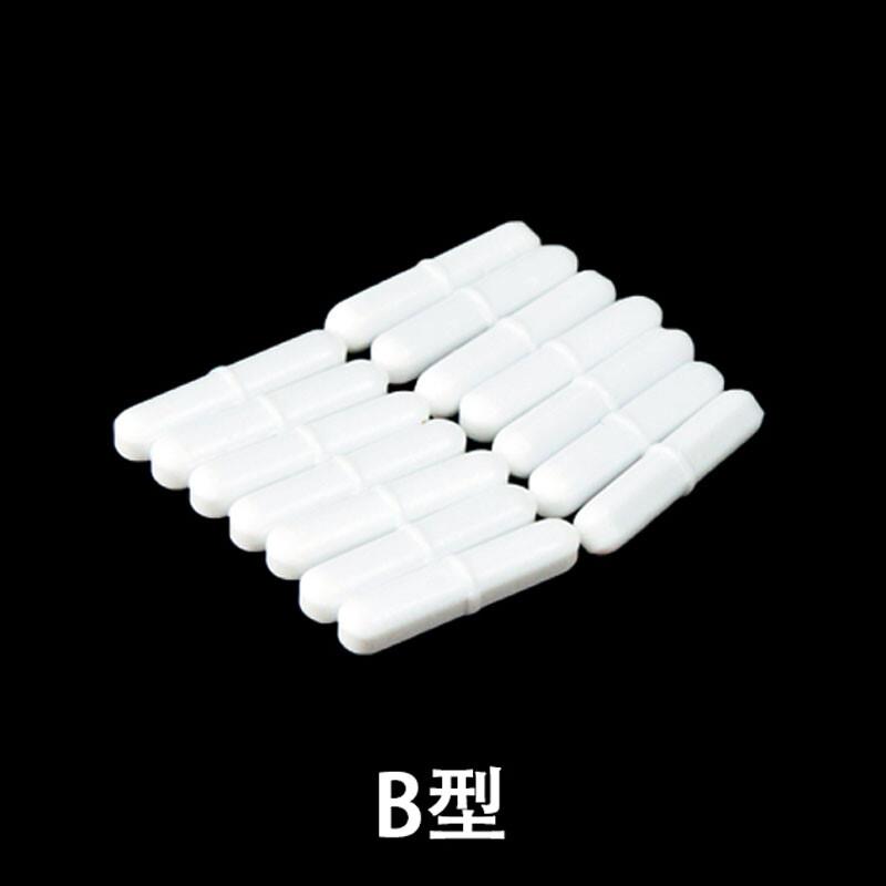 葱旭磁力搅拌子聚四氟搅拌子A型B型C型四氟磁力搅拌器转子磁子C20