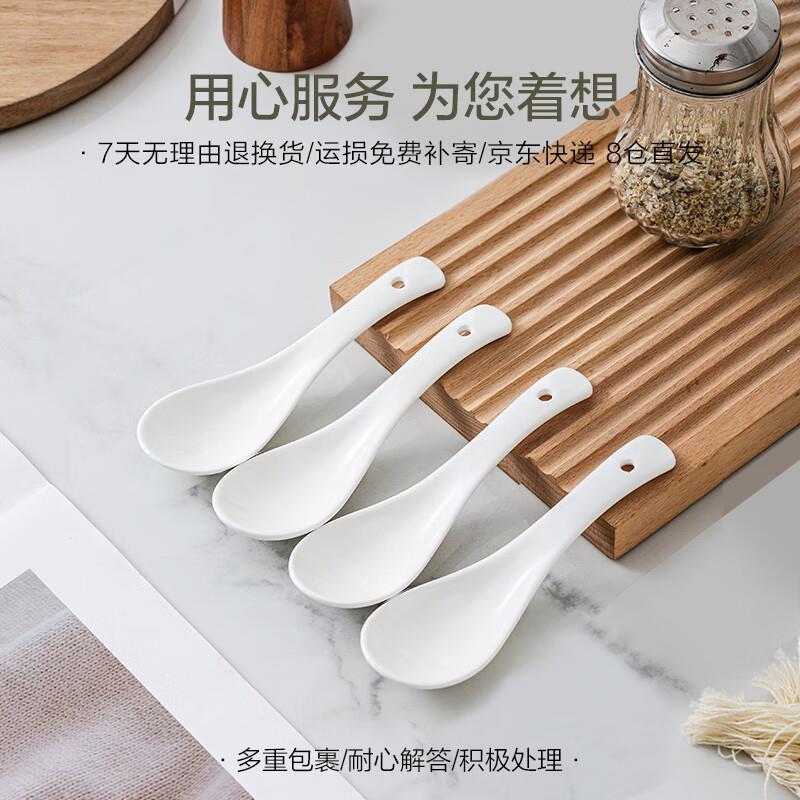 斯凯绨(SkyTop)勺子小号陶瓷米饭勺汤勺骨瓷调羹餐勺家用餐具纯白