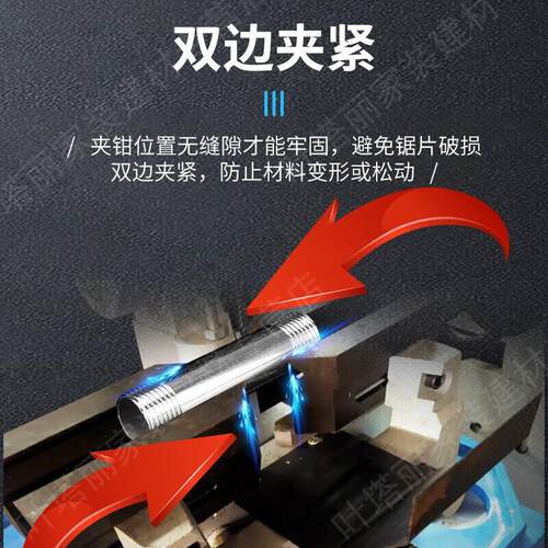 OLAD不锈钢切管机切割机多功能45度角不锈钢方圆管铁管无毛刺水切
