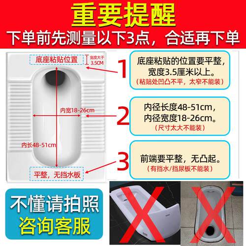 梦鲸(MENJIN)蹲便器盖板通用蹲厕盖板盖子厕所盖板便池挡板防臭堵