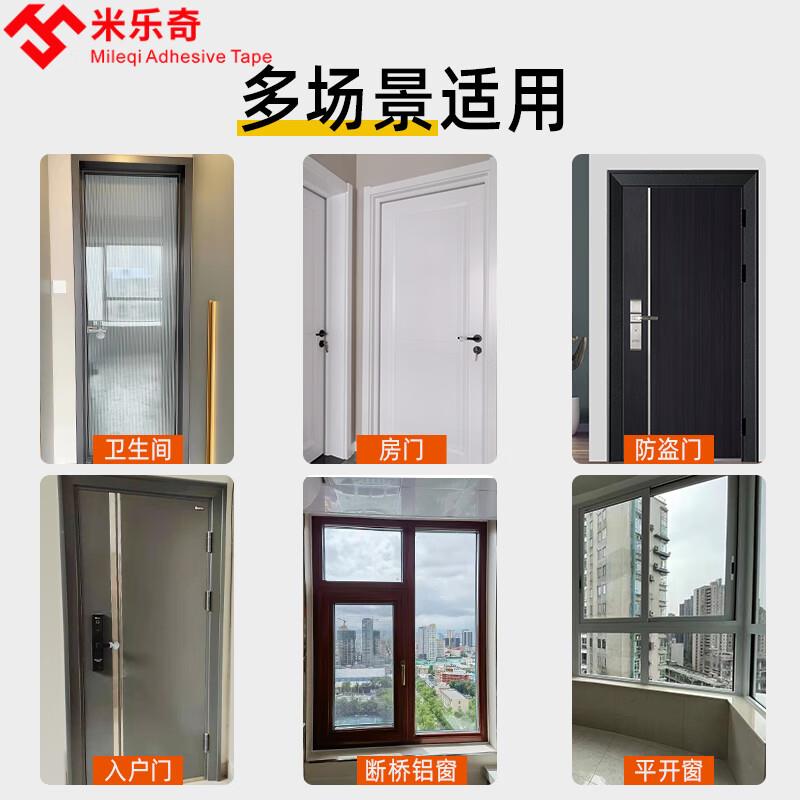 米乐奇断桥铝窗户把手防撞保护套吸盘平开窗吸玻璃门窗防碰撞神器