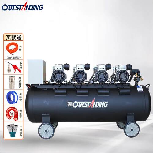 OUTSTANDING奥突斯静音无油空压机大型220V工业级汽修气泵外墙真
