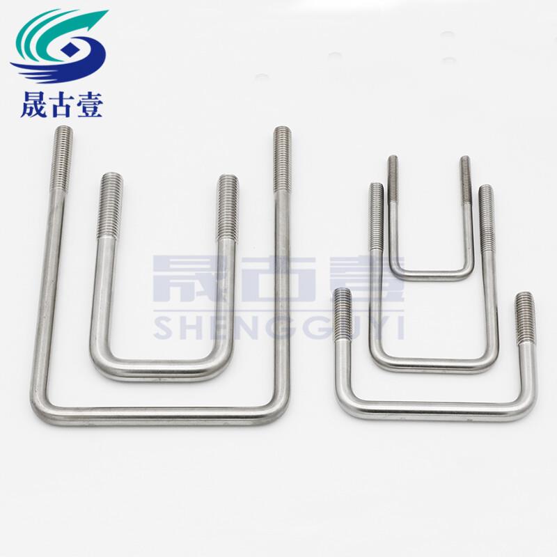 晟古壹304不锈钢U型螺丝U型卡直角螺栓方卡方形卡箍骑马管箍管卡