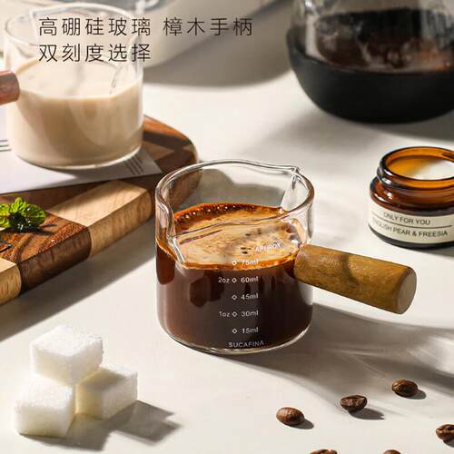 品喻(PINYU)咖啡量杯玻璃带双刻度意式浓缩咖啡萃取杯双导流口木