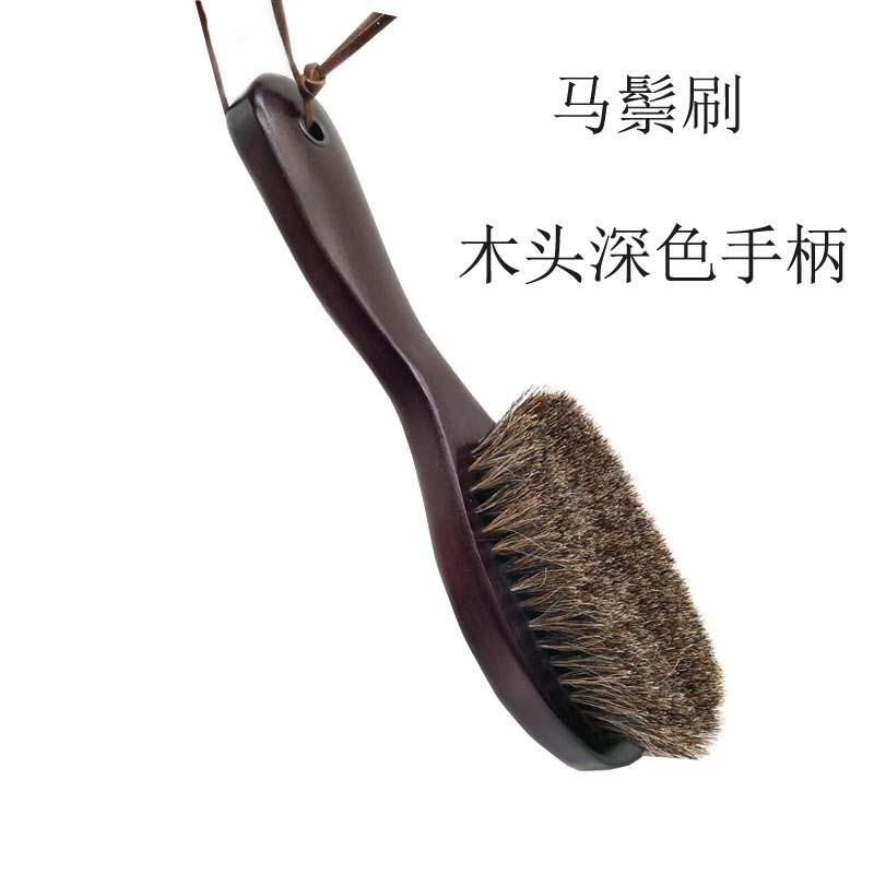欧思富超大马毛刷鞋刷子不伤鞋上油抛光实木皮衣皮革皮具护理深色
