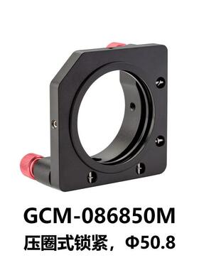 DHCGCM-0868系列精密镜架/反射镜镜架大恒光电GCM-086850M
