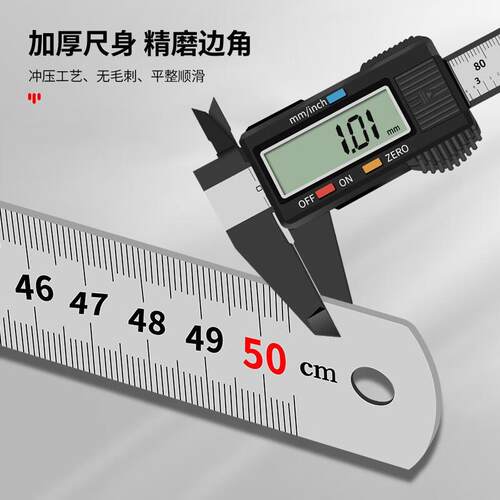 HANDSKIT钢尺子直尺不锈钢小学生15-50cm加厚测量工具木工用制图2