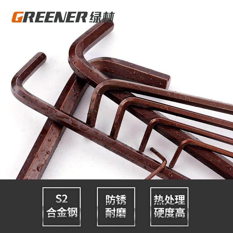 绿林(GREENER)内六角扳手套装螺丝刀单个梅花内6角t型六棱六方工