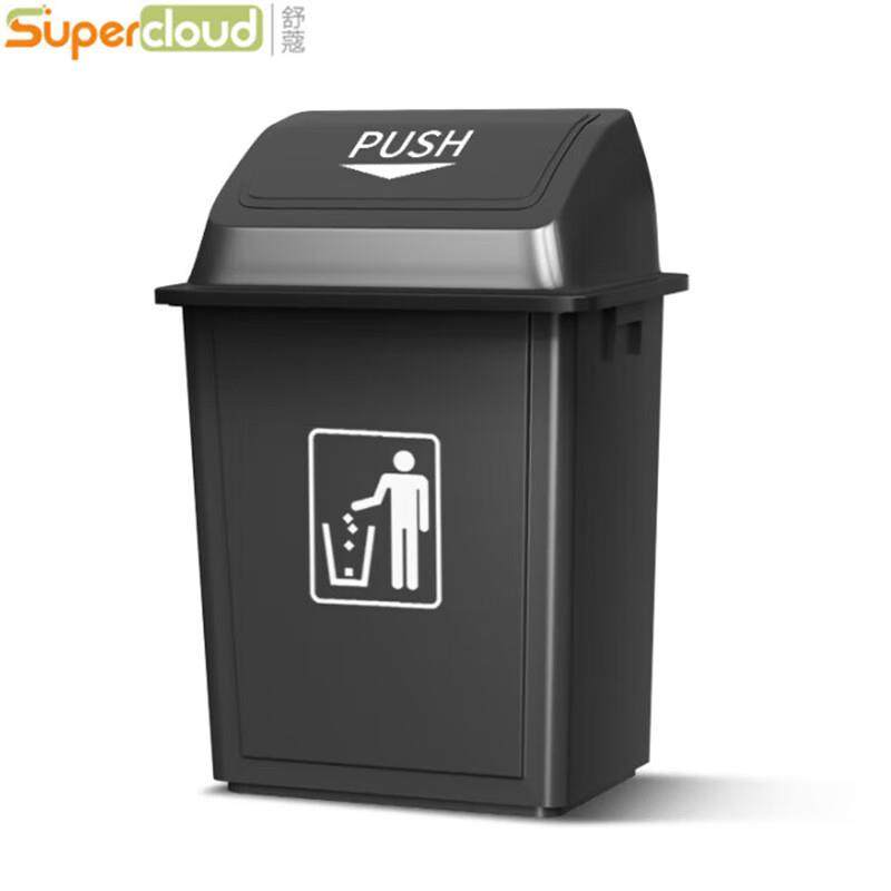 Supercloud(舒蔻)垃圾桶大号商用摇盖厨房餐饮学校物业果皮箱办公