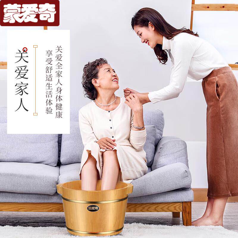 蒙爱奇泡脚木桶洗脚盆实木泡脚桶木桶香柏木家用木制脚盆足浴桶泡