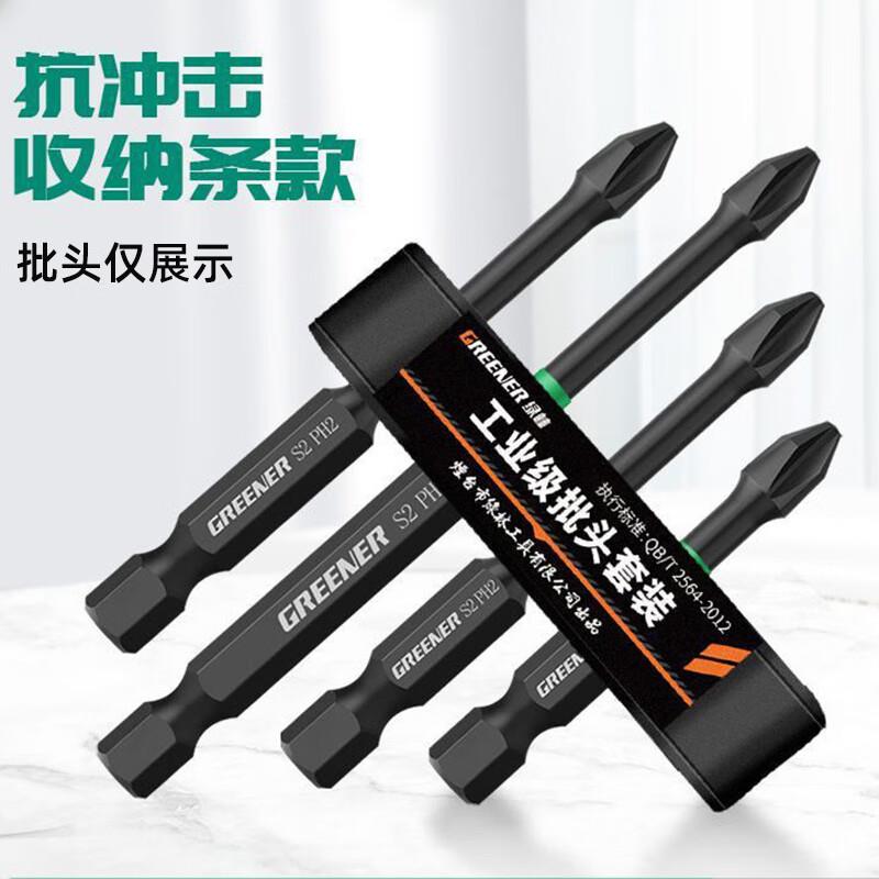 绿林(GREENER)批头收纳条10孔