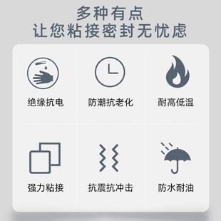 卡夫特K-5903H耐高温315胶密封玻璃胶防水绝缘耐油耐热红胶K-5903