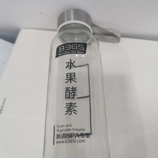 有刻度B365水果酵素粉杯子孝素杯摇摇杯便携杯运动耐高温玻璃 中式