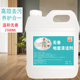 地板瓷砖清洁剂拖地液无香透明去污清洁食品厂用