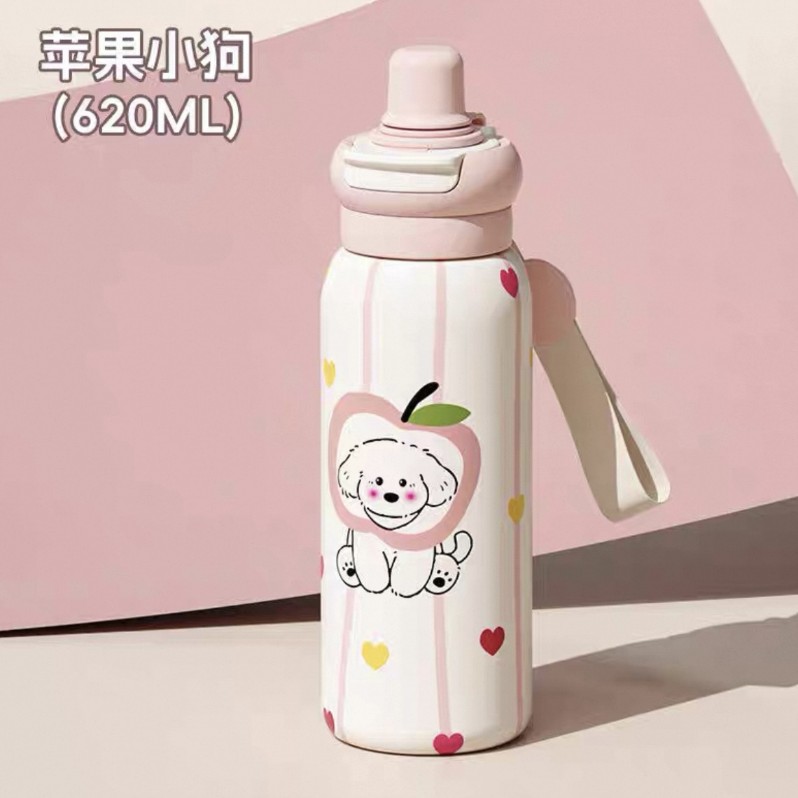 苹果小狗～水～杯～