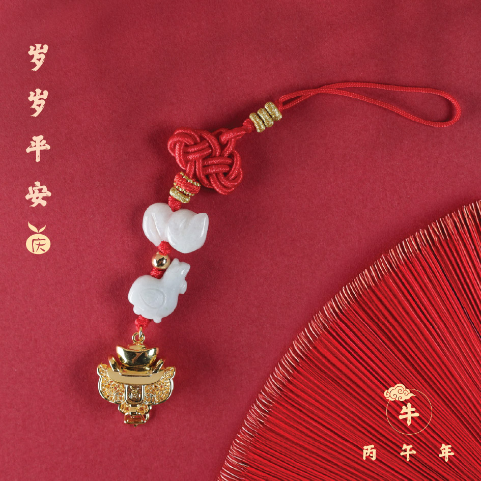 麦玲玲[肖牛]马载金宝挂饰