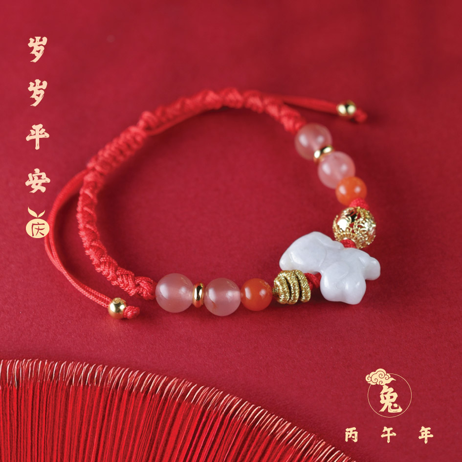 麦玲玲[肖兔]鸿运当头随身手绳