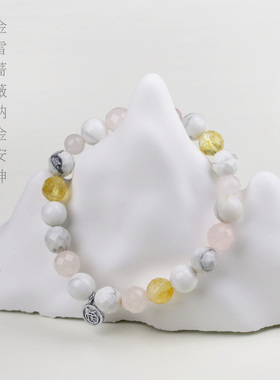 麦玲玲吉庆堂 手串手链女款白松石黄水晶粉水晶招财贵人守护桃花
