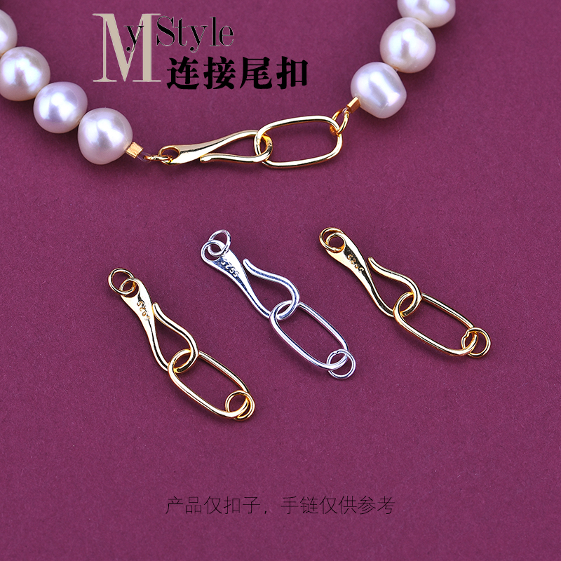 s925纯银问号扣连接扣编织diy