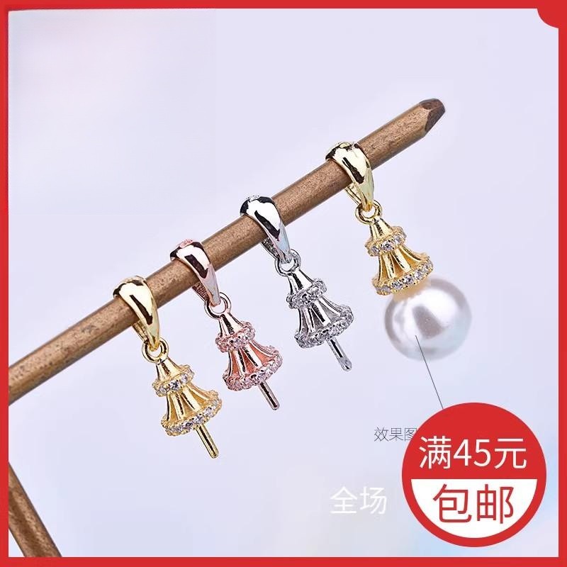 diy圣诞树镶嵌半成品吊坠空托