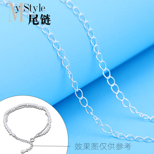 纯银链子项链手链diy配件材料