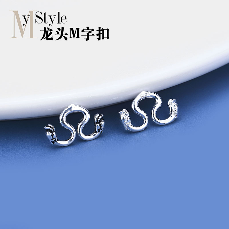 s925纯银手工首饰diy材料连接扣