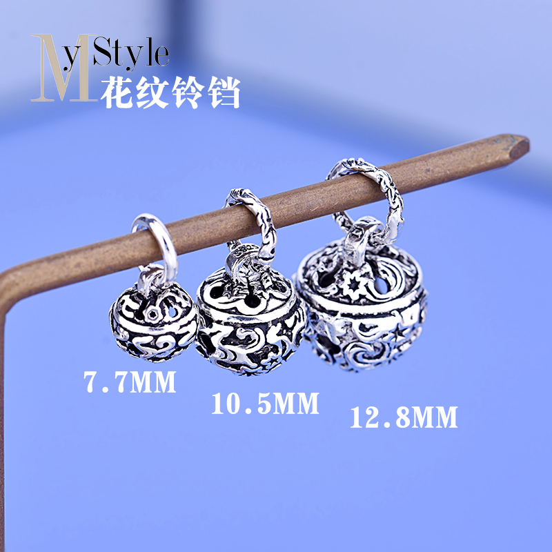 纯银首饰diy花纹镂空吊坠手链
