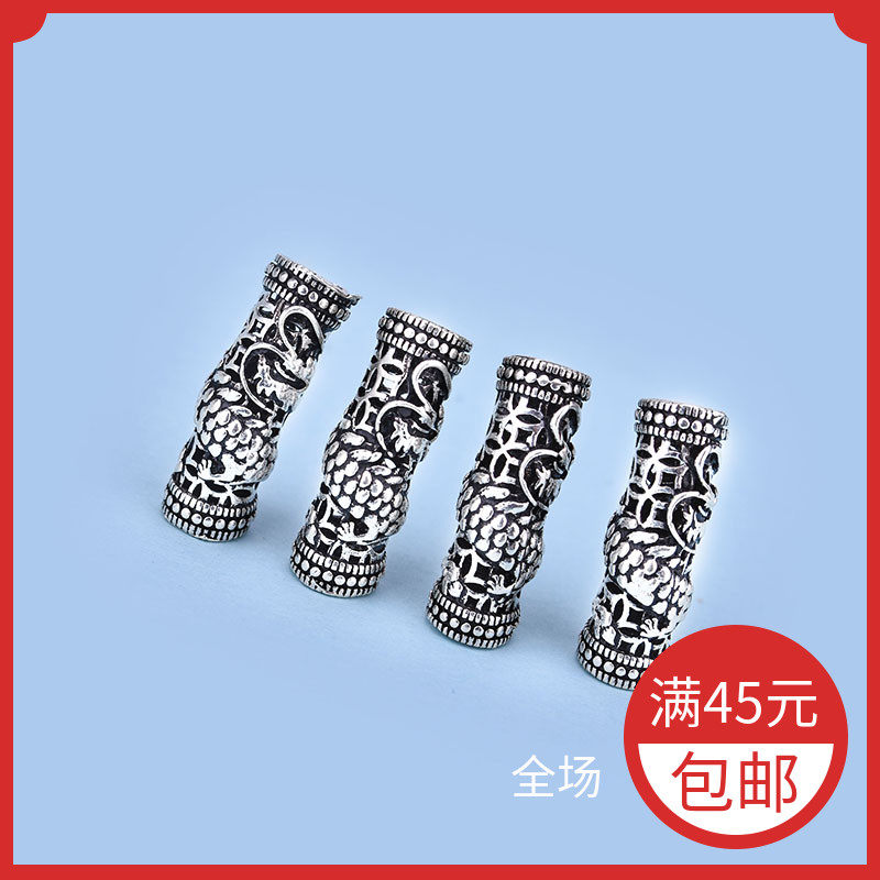 925纯银泰银 镂空龙管 手工DIY弯管手链饰品串珠材料手链配饰|ruв категории Украшения,ювелирные изделия, Diy аксессуары, локоть - от Buy2taobao.com для оказания профессиональной услуги покупки агента Taobao