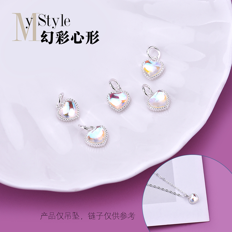 s925纯银幻彩人造石diy心形吊坠