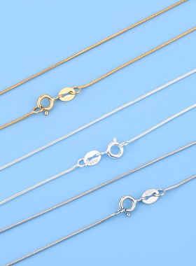 在熙女士简约无吊坠单链裸连