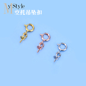 S925纯银 qq扣空托珠托吊坠扣 手工编织首饰diy配件材料