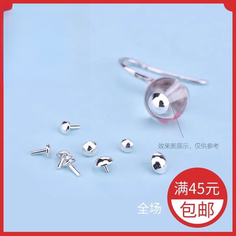 小巧迷你光面钉子银饰