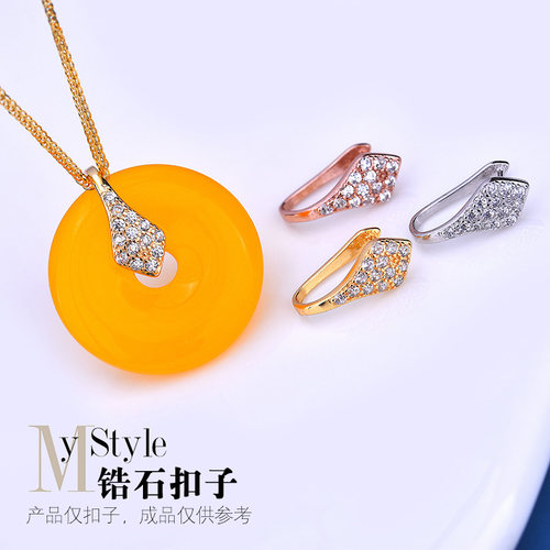 纯银玉石瓜子扣手工首饰diy
