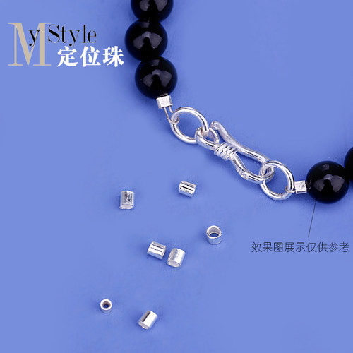 s925纯银尾珠管型diy配件
