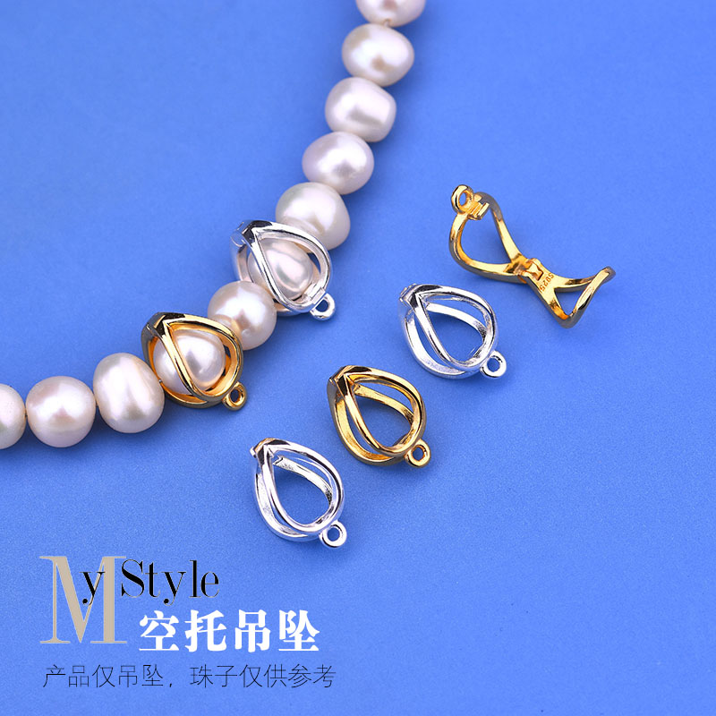 s925纯银卡扣空托吊坠气质简约ins网红同款小清新饰品闺蜜diy配件