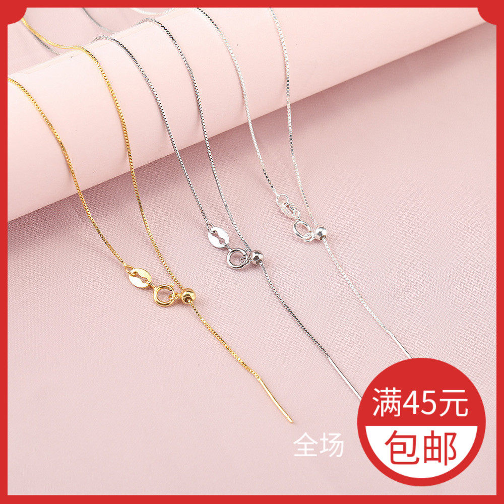 925纯银项链女 DIY穿珠链子 硅胶调节盒子链  锁骨链 万能链