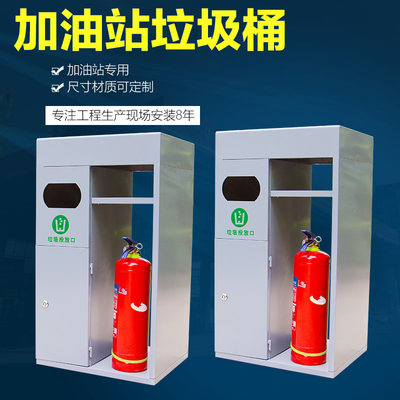 垃圾桶灭火器加油站中石油加油岛