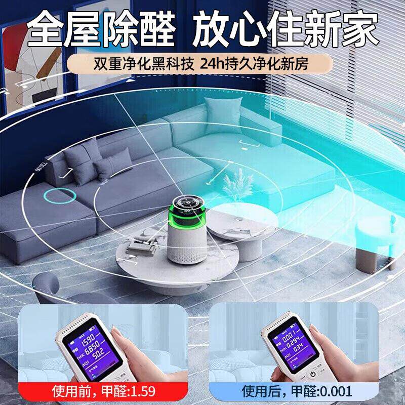 KDANG空气净化器除甲醛烟味新房急入住桌面车内家用去异味除臭菌