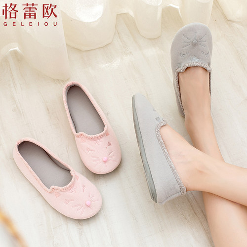 月子鞋夏季薄款包跟产后软底孕妇春秋室内防滑7月份8透气产妇拖鞋