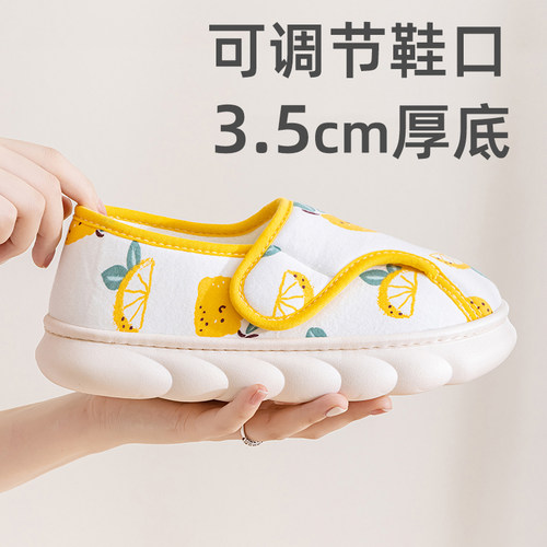 月子鞋夏季薄款包跟产后孕妇厚底春秋8月份9软底防滑透气产妇拖鞋