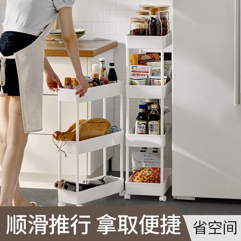 百露厨房置物架落地多层窄缝可移动小推车缝隙夹缝浴室收纳多功能