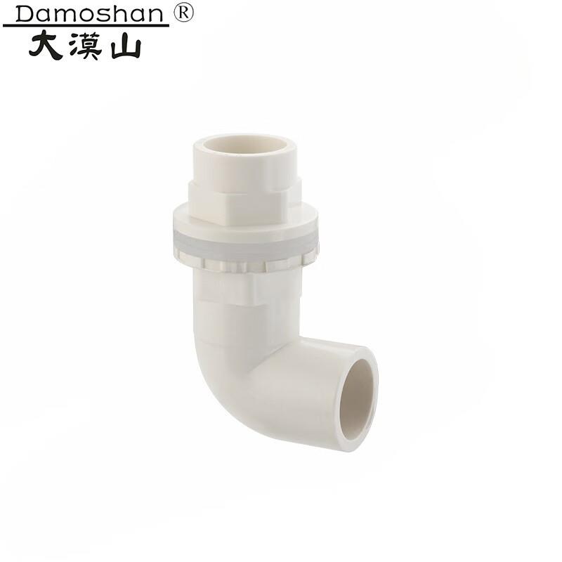 大漠山鱼缸上下水管接头PVC弯头90度管件溢流加长内外牙丝底滤水