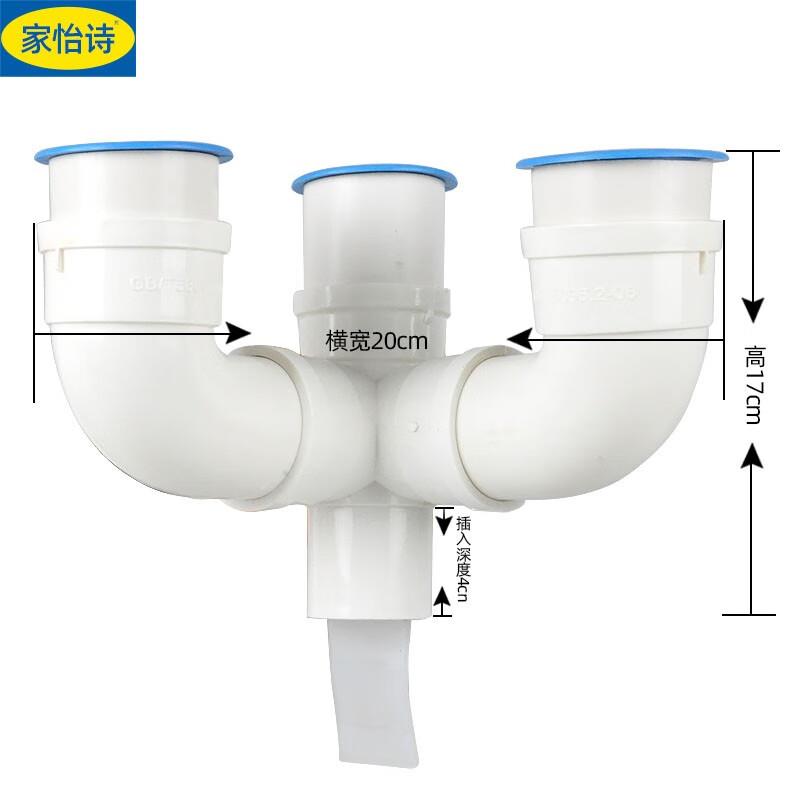 家怡诗大理石洗衣池洗脸盆双盆下水三通50PVC管排水四通五通接头