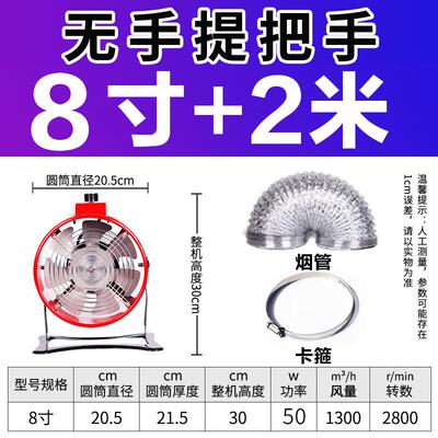 黑圣希免安装排气扇抽风机强力工业可移动家用立式换气扇厨房油落